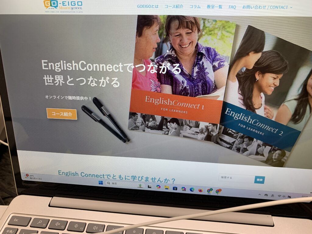 GO-EIGOミッションスクール