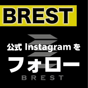公式Instagramをフォロー